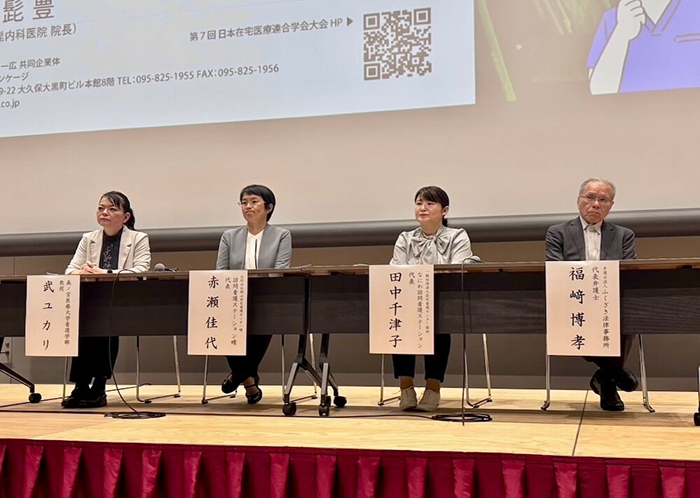 学会参加への支援